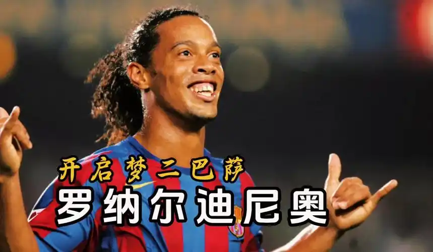 对于明星群